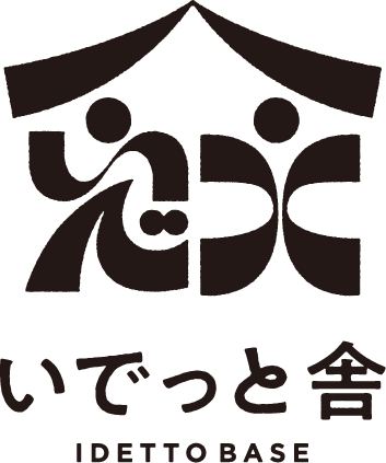 いでっと舎